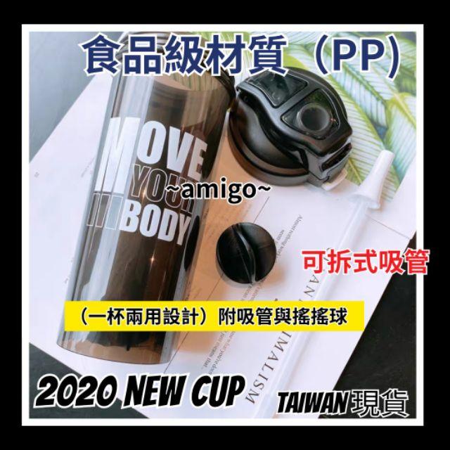 【台灣秒發】800ml 大容量搖搖杯 珍奶搖搖杯 高蛋白杯 健身水杯 健身水壺 健身搖搖杯 搖搖水杯 搖搖水壺 蛋白粉杯-細節圖6