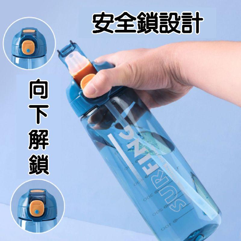 《台灣秒發》大容量吸管杯 800ml 環保吸管水壺 學生水壺 運動吸管杯 辦公室水壺 健身水壺 健身水杯 隨手吸管杯-細節圖7