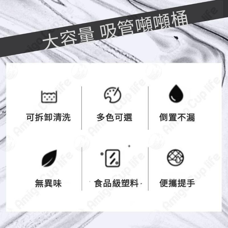 [台灣現貨] 網紅同款 大容量健身水杯 健身水杯 大容量吸管杯 重訓杯 海量水壺 運動水杯 大容量水壺 噸噸水壺 噸噸杯-細節圖6