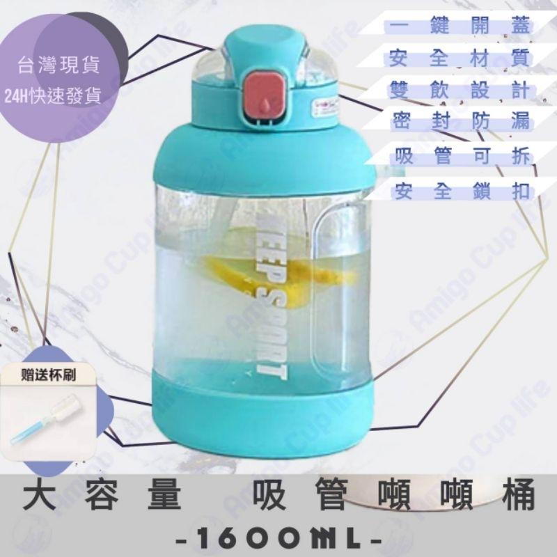 [台灣現貨] 網紅同款 大容量健身水杯 健身水杯 大容量吸管杯 重訓杯 海量水壺 運動水杯 大容量水壺 噸噸水壺 噸噸杯-細節圖8