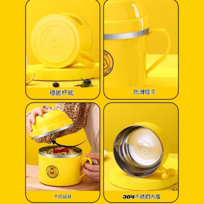 [日式] 小黃鴨泡麵碗 304不鏽鋼餐杯 雙層隔熱 防燙 便當盒 隔熱碗 泡麵杯 泡麵碗 耐熱碗  上班族泡麵 泡麵神器-細節圖3