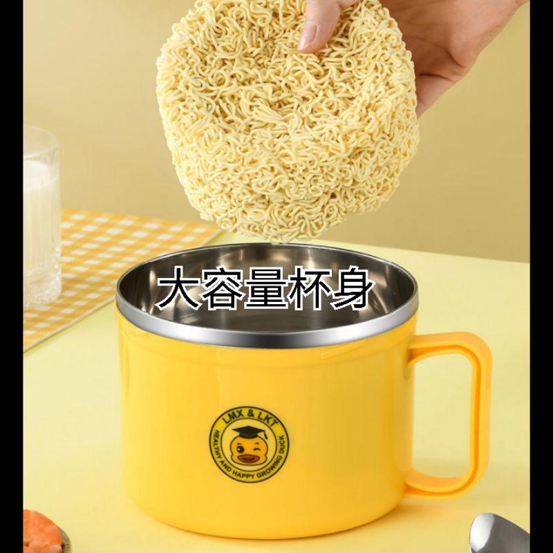 [日式] 小黃鴨泡麵碗 304不鏽鋼餐杯 雙層隔熱 防燙 便當盒 隔熱碗 泡麵杯 泡麵碗 耐熱碗  上班族泡麵 泡麵神器-細節圖9