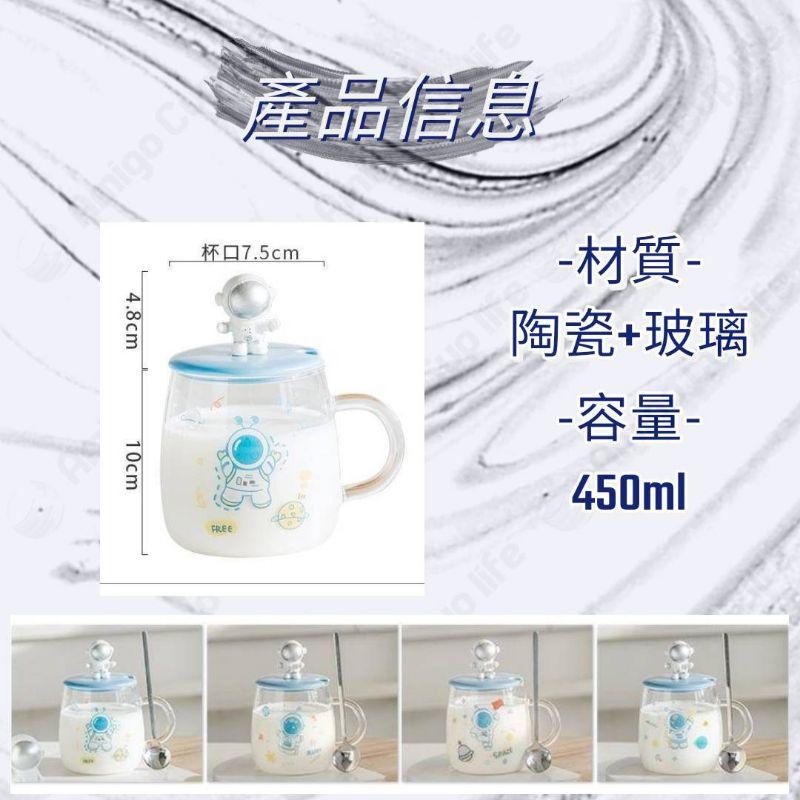 《台灣現貨》太空人玻璃杯 療癒系玻璃杯 辦公室玻璃杯 趣味玻璃杯 馬克杯 咖啡杯 玻璃杯 早餐杯 果汁玻璃杯 牛奶杯-細節圖3
