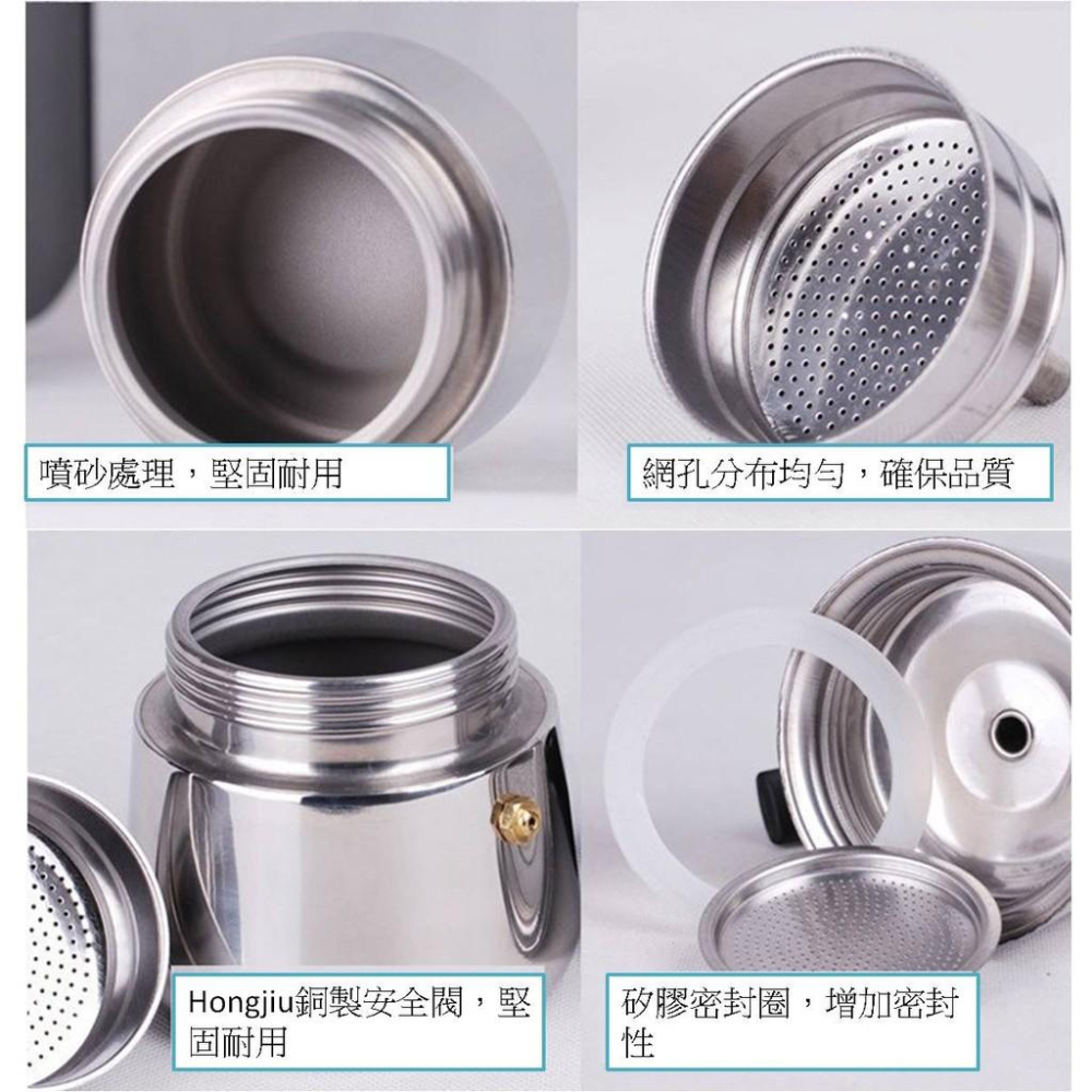 [外銷款] 歐式經典咖啡 摩卡壺 4人份 露營用咖啡壺 露營摩卡壺 304不鏽鋼 咖啡壺 義式咖啡 美式咖啡 咖啡用品-細節圖3