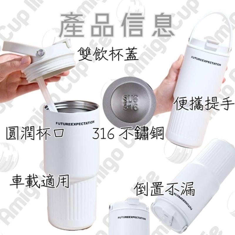 【台灣現貨】提手大容量 雙飲保溫杯  提手雙飲保溫杯 316不鏽鋼雙飲保溫杯 學生保溫杯 提手式保溫杯 兩用雙飲式保溫杯-細節圖3