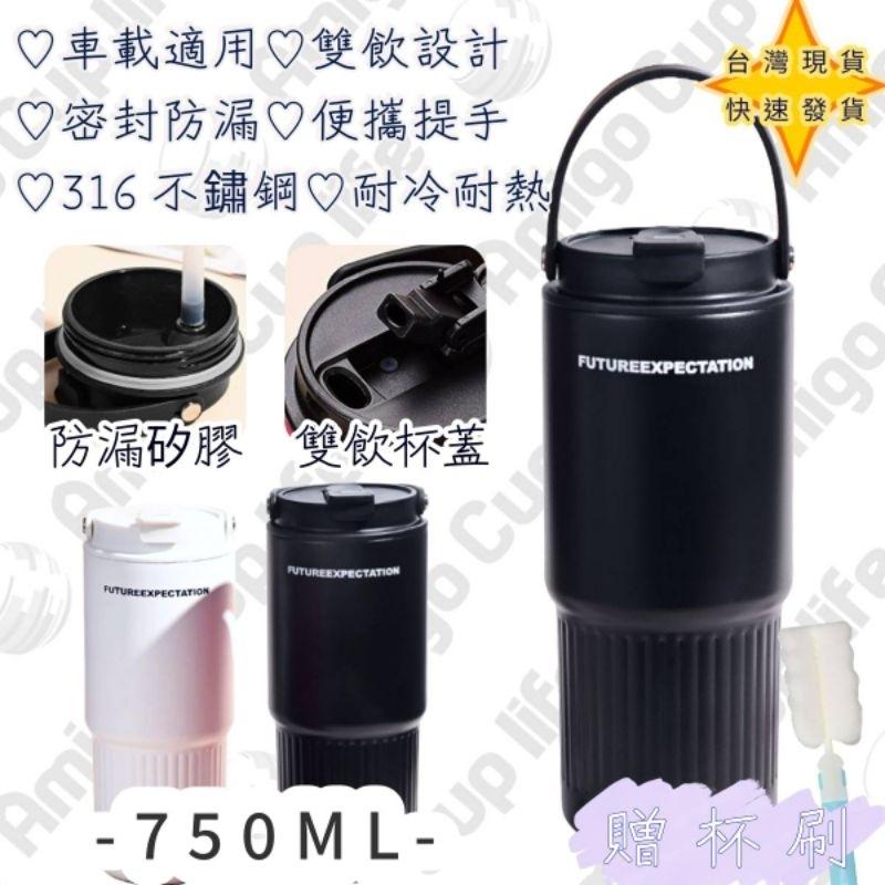 【台灣現貨】提手大容量 雙飲保溫杯  提手雙飲保溫杯 316不鏽鋼雙飲保溫杯 學生保溫杯 提手式保溫杯 兩用雙飲式保溫杯-細節圖7