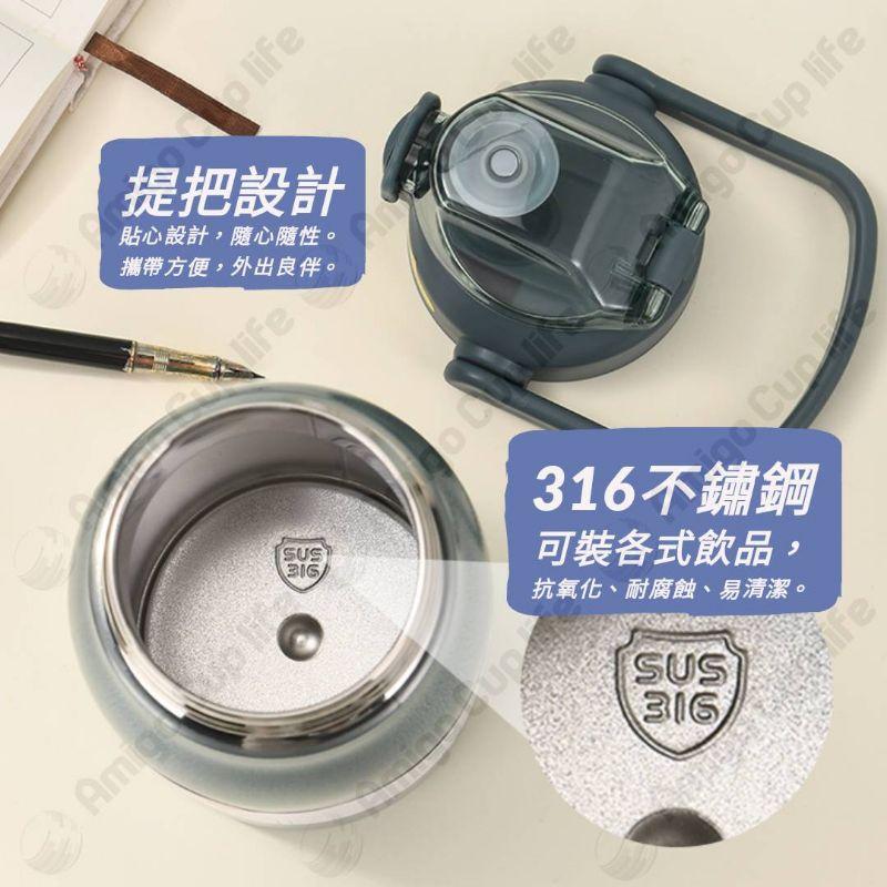 【台灣現貨】提手大容量 雙飲保溫杯  提手雙飲保溫杯 316不鏽鋼雙飲保溫杯 學生保溫杯 提手式保溫杯 兩用雙飲式保溫杯-細節圖8