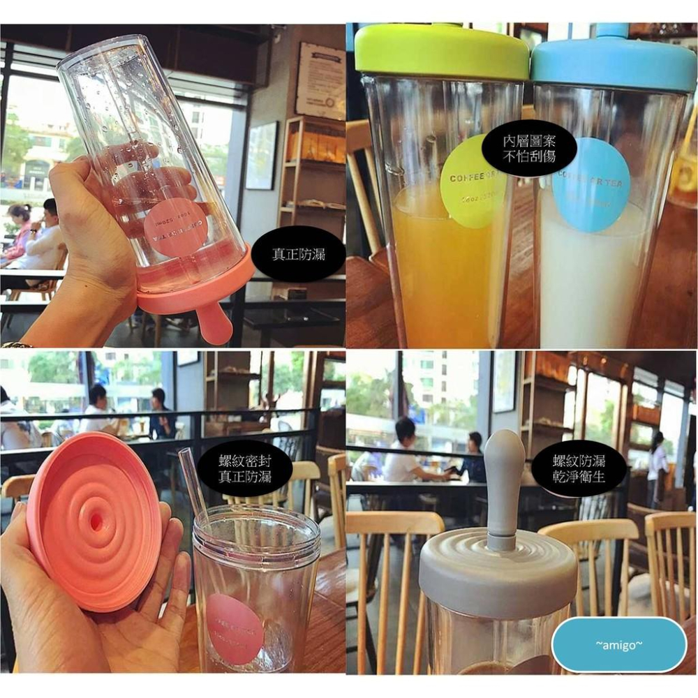 [現貨秒發]食品級防漏 雙層杯 大容量吸管杯 520ml 隨手杯 吸管杯  外帶杯 大外出吸管水杯 運動水杯 大容量水杯-細節圖9