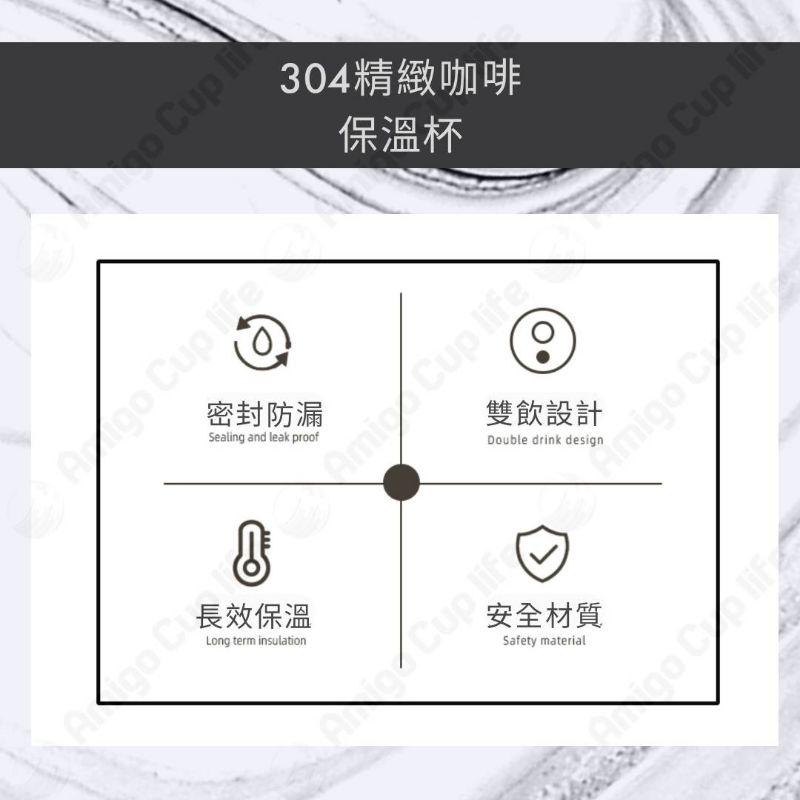 《台灣現貨》304外帶咖啡杯 咖啡保溫杯 辦公室咖啡杯 保溫咖啡杯 工業風杯  咖啡馬克杯  復古咖啡杯 便攜咖啡杯-細節圖7