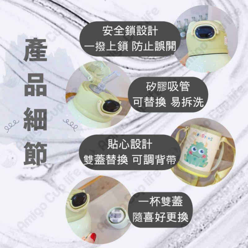 【台灣秒發】雙蓋316不鏽鋼 送備品 兒童保溫杯 316保溫杯 316吸管保溫杯 兒童保溫杯 幼兒保溫杯 吸管保溫杯-細節圖2