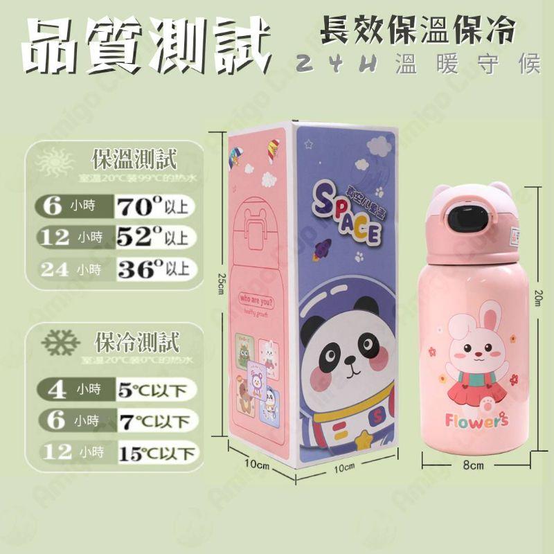 【台灣秒發】雙蓋316不鏽鋼 送備品 兒童保溫杯 316保溫杯 316吸管保溫杯 兒童保溫杯 幼兒保溫杯 吸管保溫杯-細節圖5
