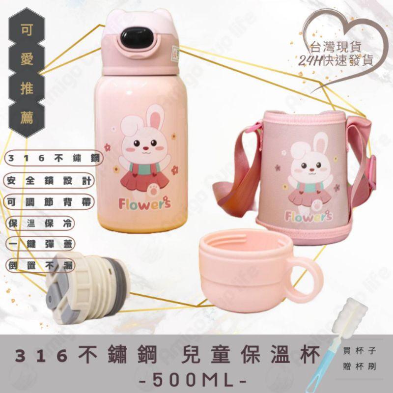 【台灣秒發】雙蓋316不鏽鋼 送備品 兒童保溫杯 316保溫杯 316吸管保溫杯 兒童保溫杯 幼兒保溫杯 吸管保溫杯-細節圖6
