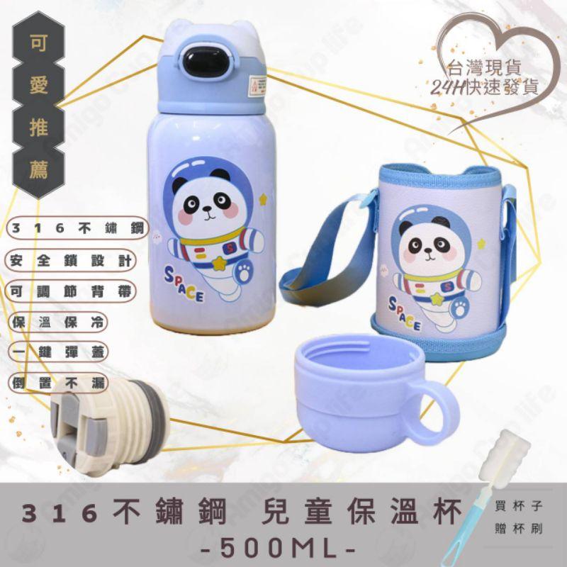 【台灣秒發】雙蓋316不鏽鋼 送備品 兒童保溫杯 316保溫杯 316吸管保溫杯 兒童保溫杯 幼兒保溫杯 吸管保溫杯-細節圖7
