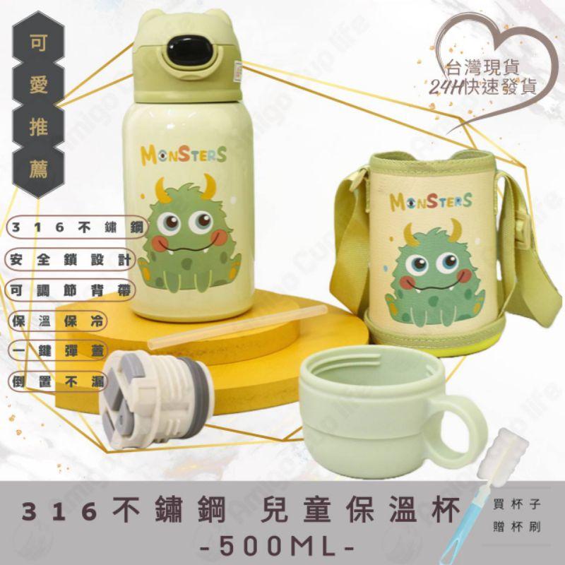 【台灣秒發】雙蓋316不鏽鋼 送備品 兒童保溫杯 316保溫杯 316吸管保溫杯 兒童保溫杯 幼兒保溫杯 吸管保溫杯-細節圖8