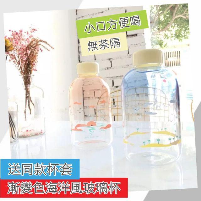 【台灣秒發】韓風 星空玻璃杯 漸變色玻璃杯 大容量玻璃杯 漸層 玻璃杯 漸變色 玻璃杯 韓風玻璃杯 玻璃水杯 提手玻璃杯-細節圖2