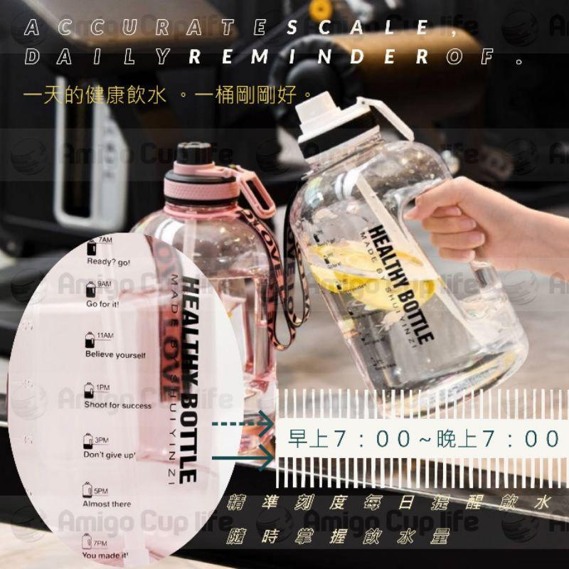 [台灣現貨免運] 大容量健身水杯  健身水杯 大容量吸管杯 重訓杯 海量水壺 運動水杯 大容量水壺 噸噸水壺 噸噸杯-細節圖3