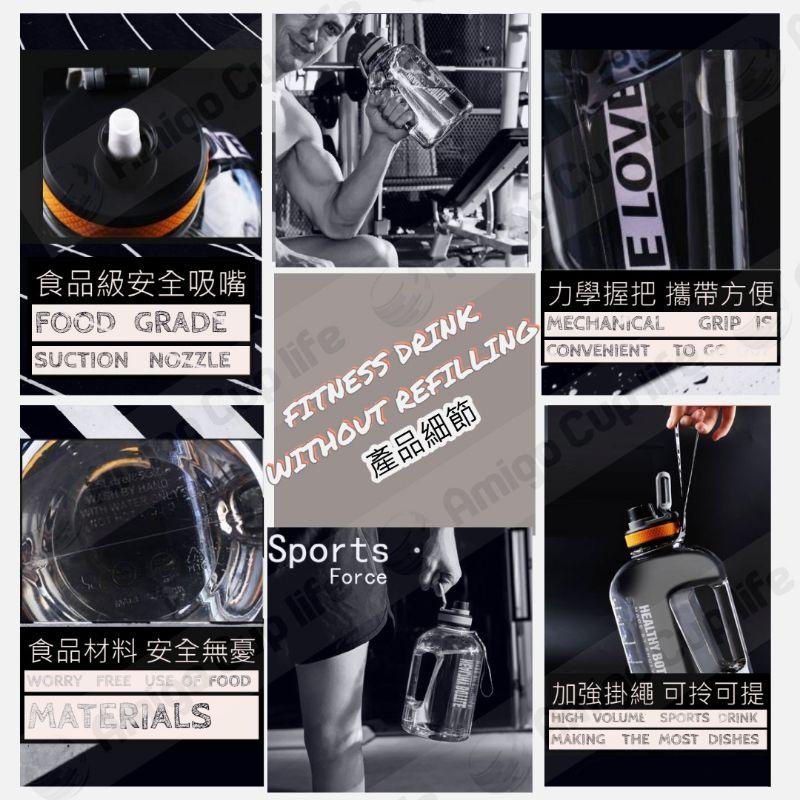 [台灣現貨免運] 大容量健身水杯  健身水杯 大容量吸管杯 重訓杯 海量水壺 運動水杯 大容量水壺 噸噸水壺 噸噸杯-細節圖4