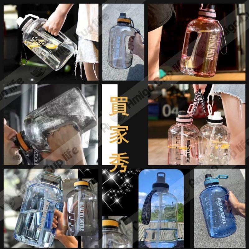 [台灣現貨免運] 大容量健身水杯  健身水杯 大容量吸管杯 重訓杯 海量水壺 運動水杯 大容量水壺 噸噸水壺 噸噸杯-細節圖5