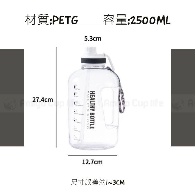 [台灣現貨免運] 大容量健身水杯  健身水杯 大容量吸管杯 重訓杯 海量水壺 運動水杯 大容量水壺 噸噸水壺 噸噸杯-細節圖6