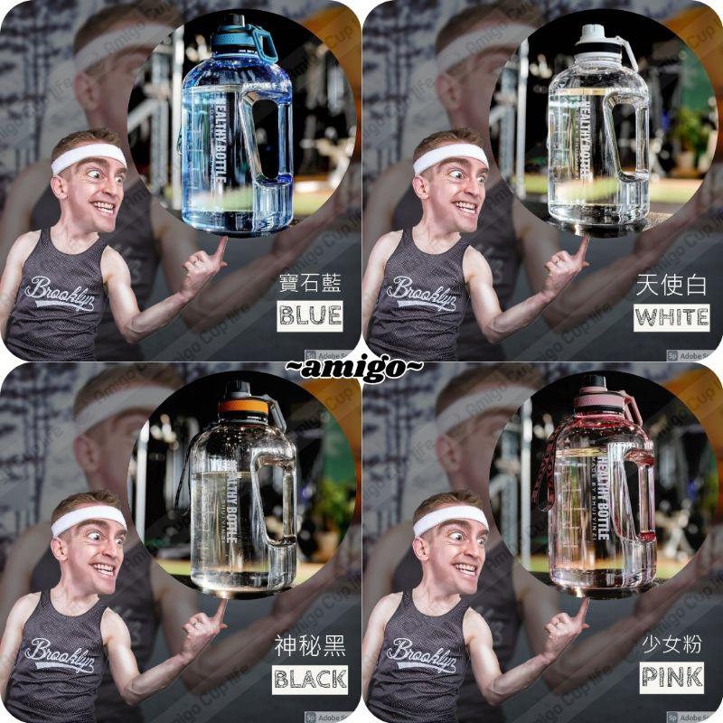 [台灣現貨免運] 大容量健身水杯  健身水杯 大容量吸管杯 重訓杯 海量水壺 運動水杯 大容量水壺 噸噸水壺 噸噸杯-細節圖7