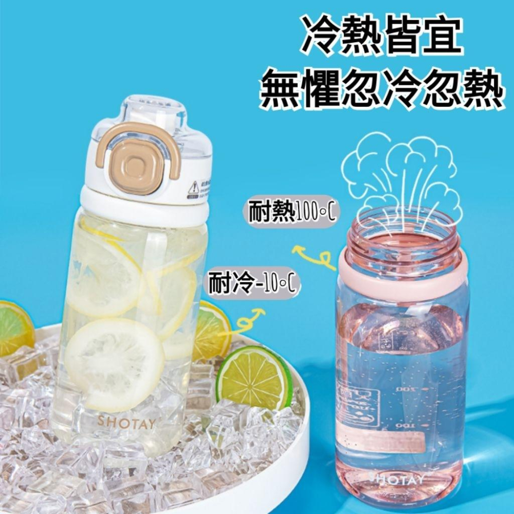 [台灣現貨] 簡約式運動風吸管水壺 800ml 學生水壺 安全材質吸管水壺 無毒吸管水壺 耐熱水壺-細節圖2