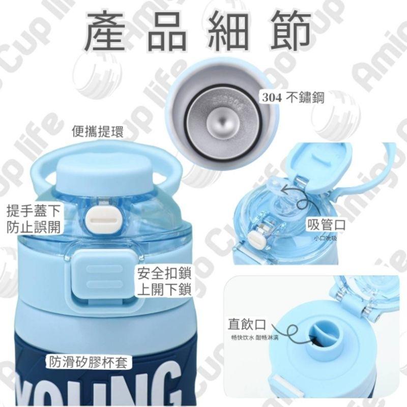 【台灣現貨】 雙飲式保溫杯 大容量保溫杯 韓風保溫杯 飲料保溫杯 兩用保溫杯 手提式手搖杯 便攜飲料杯 便攜式保溫杯-細節圖2