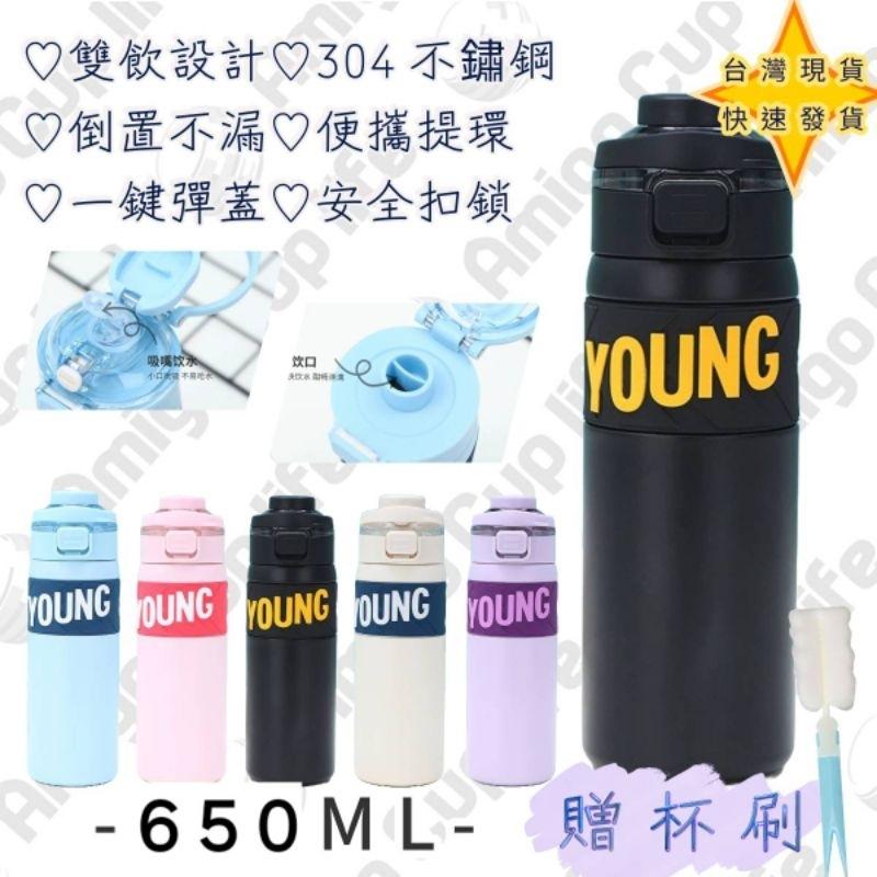 【台灣現貨】 雙飲式保溫杯 大容量保溫杯 韓風保溫杯 飲料保溫杯 兩用保溫杯 手提式手搖杯 便攜飲料杯 便攜式保溫杯-細節圖6