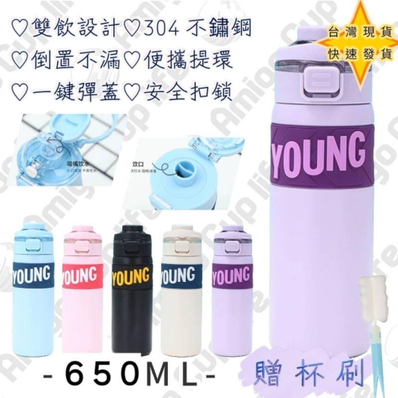 【台灣現貨】 雙飲式保溫杯 大容量保溫杯 韓風保溫杯 飲料保溫杯 兩用保溫杯 手提式手搖杯 便攜飲料杯 便攜式保溫杯-細節圖7