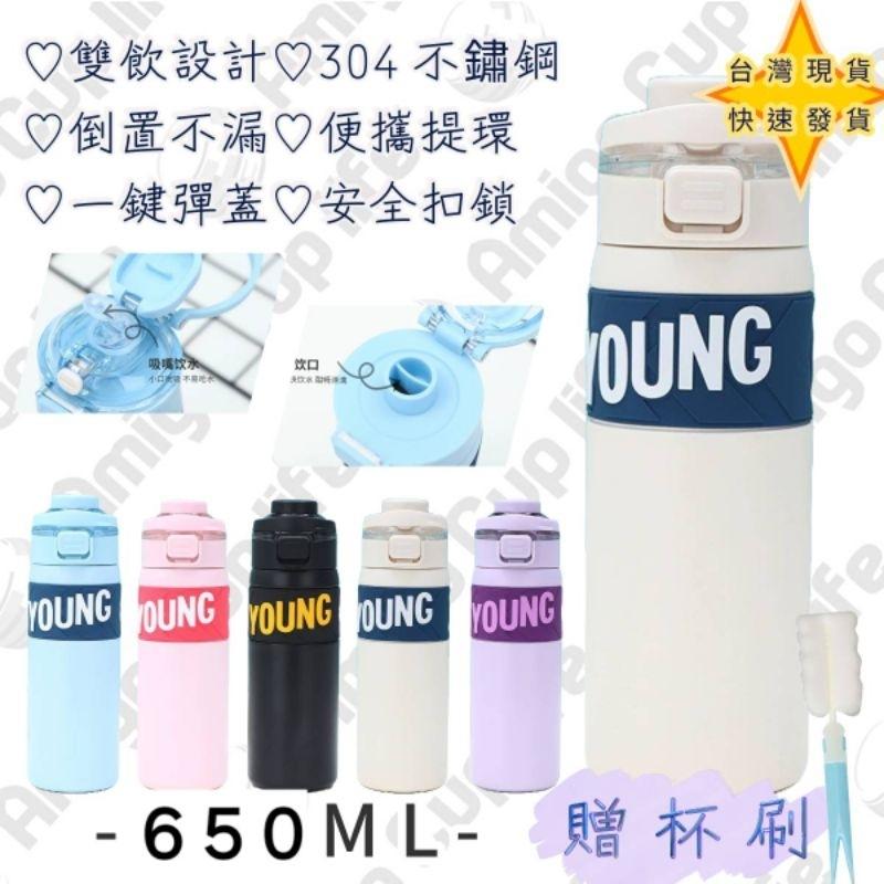 【台灣現貨】 雙飲式保溫杯 大容量保溫杯 韓風保溫杯 飲料保溫杯 兩用保溫杯 手提式手搖杯 便攜飲料杯 便攜式保溫杯-細節圖8