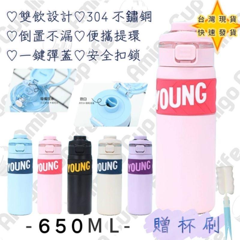 【台灣現貨】 雙飲式保溫杯 大容量保溫杯 韓風保溫杯 飲料保溫杯 兩用保溫杯 手提式手搖杯 便攜飲料杯 便攜式保溫杯-細節圖9