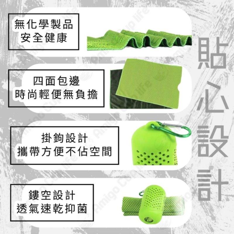 （台灣現貨）摺疊冰感毛巾 冰絲毛巾 運動涼感毛巾 速乾毛巾 運動毛巾 登山毛巾 便攜毛巾 涼感巾 冰絲巾 外出毛巾-細節圖2