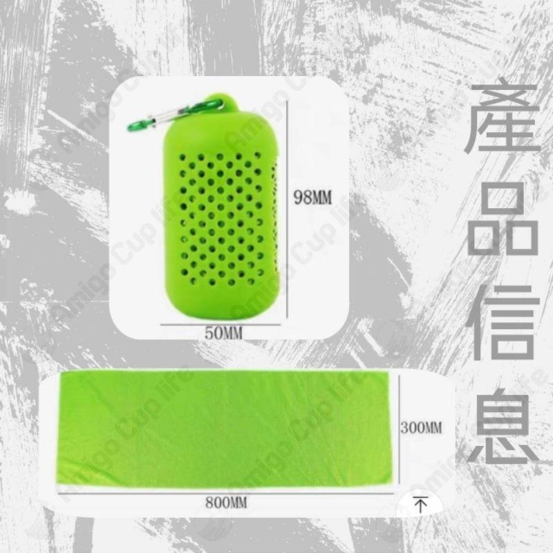 （台灣現貨）摺疊冰感毛巾 冰絲毛巾 運動涼感毛巾 速乾毛巾 運動毛巾 登山毛巾 便攜毛巾 涼感巾 冰絲巾 外出毛巾-細節圖4