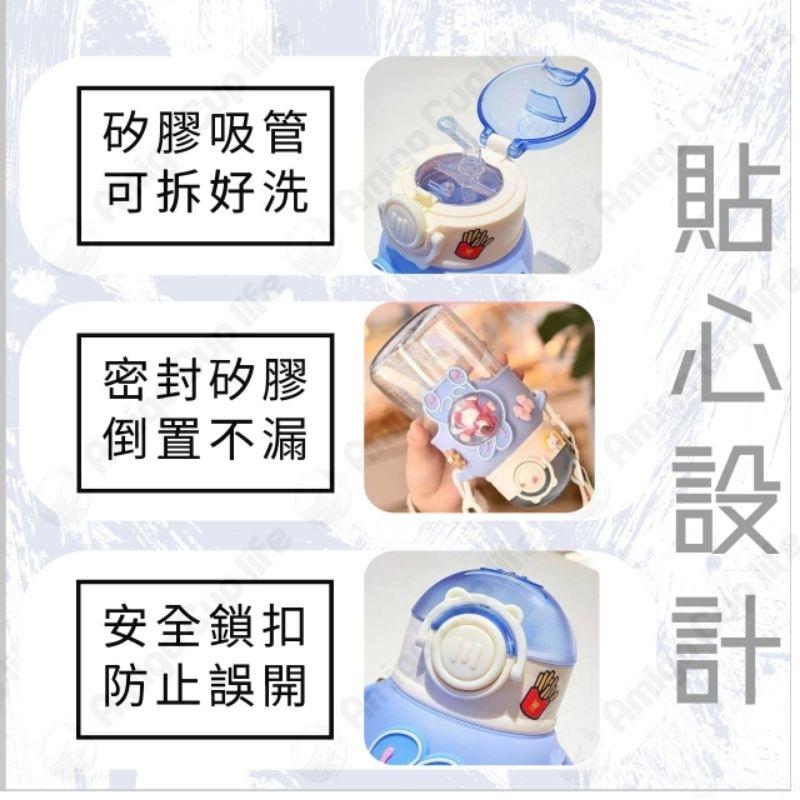 【台灣現貨秒發】草莓熊立體水壺 兒童吸管水壺 卡通造型水壺 熊熊水壺 熊造型水壺 兒童水壺 運動水壺 便攜水壺 防漏水壺-細節圖2