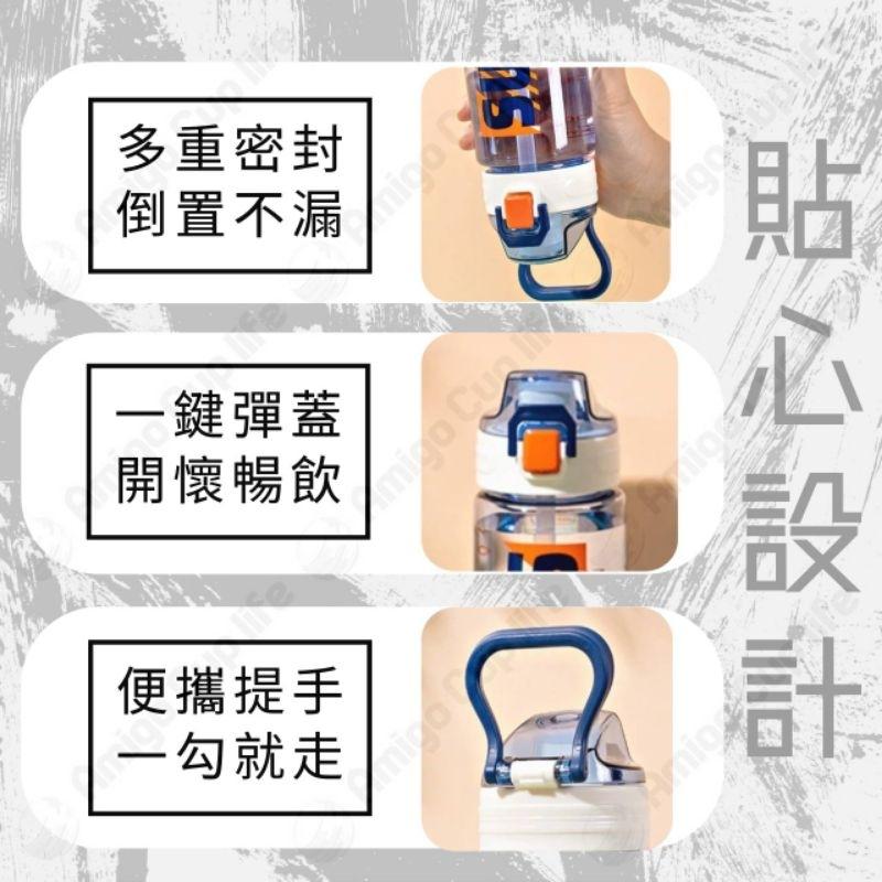 【台灣秒發】大容量 兩用式 直飲吸管水杯 800ml 運動水壺  學生水杯 網紅水杯 手搖杯 環保水杯 隨手杯 優質水杯-細節圖2