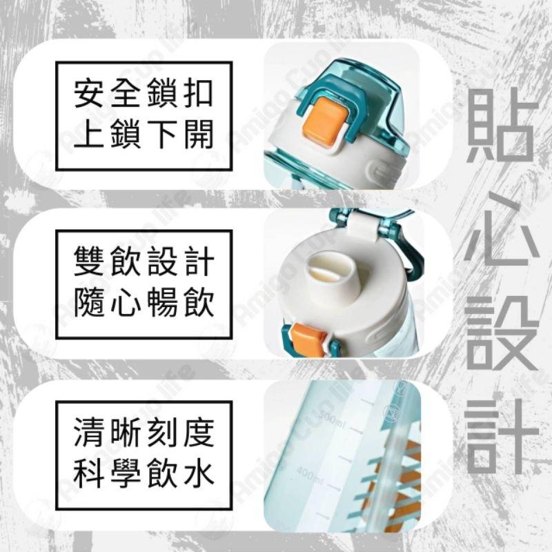 【台灣秒發】大容量 兩用式 直飲吸管水杯 800ml 運動水壺  學生水杯 網紅水杯 手搖杯 環保水杯 隨手杯 優質水杯-細節圖3