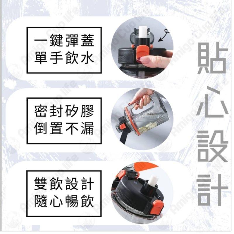 [台灣現貨] 網紅同款 方型造型 健身水杯 健身水杯 大容量吸管杯 重訓杯水壺 運動水杯 大容量水壺 噸噸水壺 噸噸杯-細節圖2