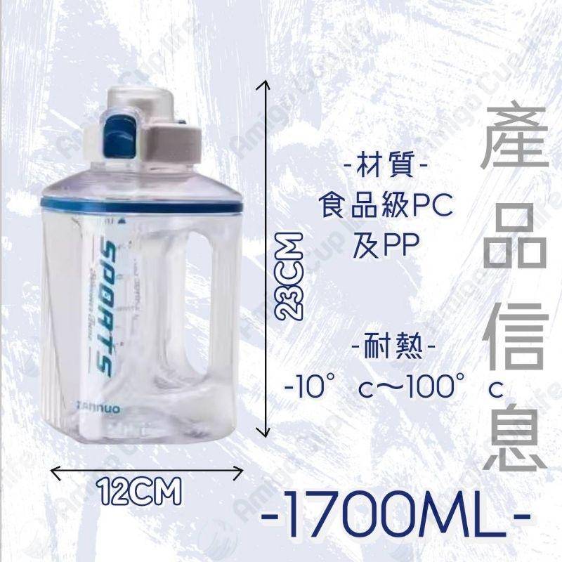 [台灣現貨] 網紅同款 方型造型 健身水杯 健身水杯 大容量吸管杯 重訓杯水壺 運動水杯 大容量水壺 噸噸水壺 噸噸杯-細節圖4