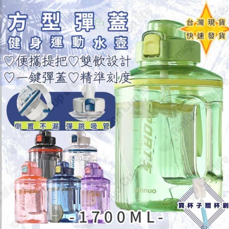 [台灣現貨] 網紅同款 方型造型 健身水杯 健身水杯 大容量吸管杯 重訓杯水壺 運動水杯 大容量水壺 噸噸水壺 噸噸杯-細節圖8