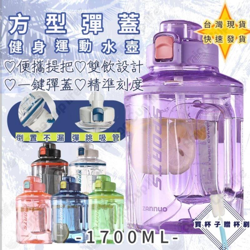 [台灣現貨] 網紅同款 方型造型 健身水杯 健身水杯 大容量吸管杯 重訓杯水壺 運動水杯 大容量水壺 噸噸水壺 噸噸杯-細節圖9
