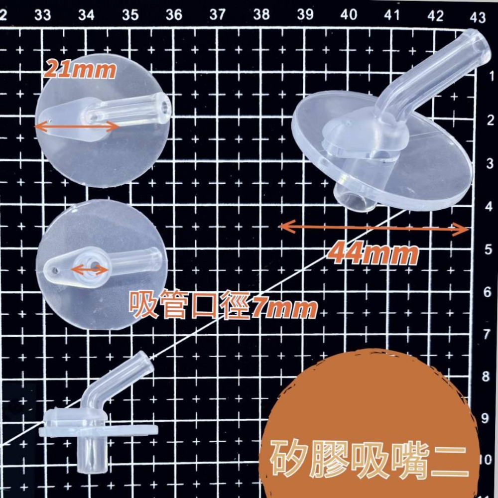 【台灣現貨隔日到貨】 保溫杯替換吸嘴 保溫杯/冷水壺/兒童水壺 【迪士尼/膳磨師】吸嘴 配件加購 水壺配件-細節圖3