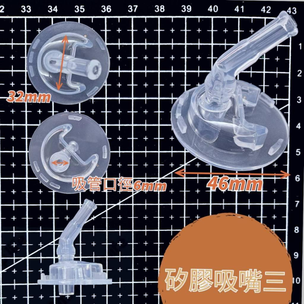【台灣現貨隔日到貨】 保溫杯替換吸嘴 保溫杯/冷水壺/兒童水壺 【迪士尼/膳磨師】吸嘴 配件加購 水壺配件-細節圖4