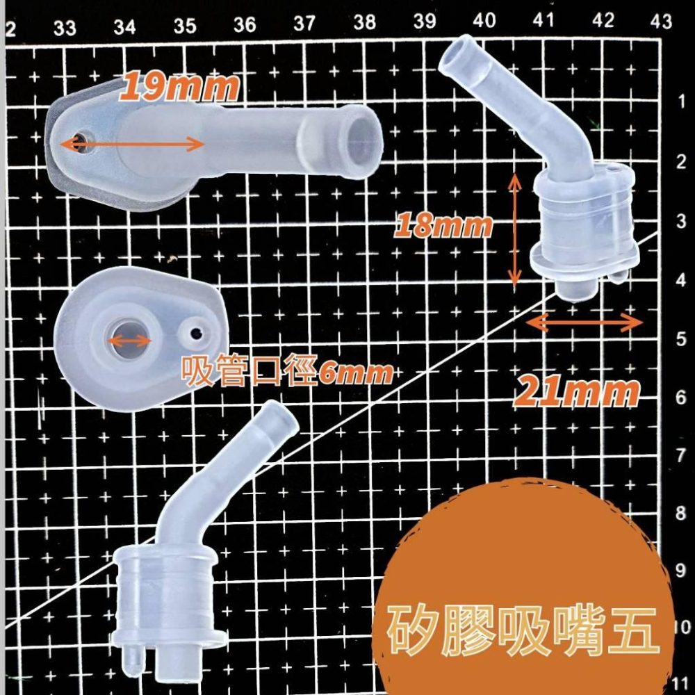【台灣現貨隔日到貨】 保溫杯替換吸嘴 保溫杯/冷水壺/兒童水壺 【迪士尼/膳磨師】吸嘴 配件加購 水壺配件-細節圖6