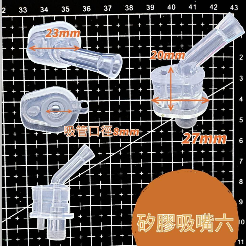【台灣現貨隔日到貨】 保溫杯替換吸嘴 保溫杯/冷水壺/兒童水壺 【迪士尼/膳磨師】吸嘴 配件加購 水壺配件-細節圖7