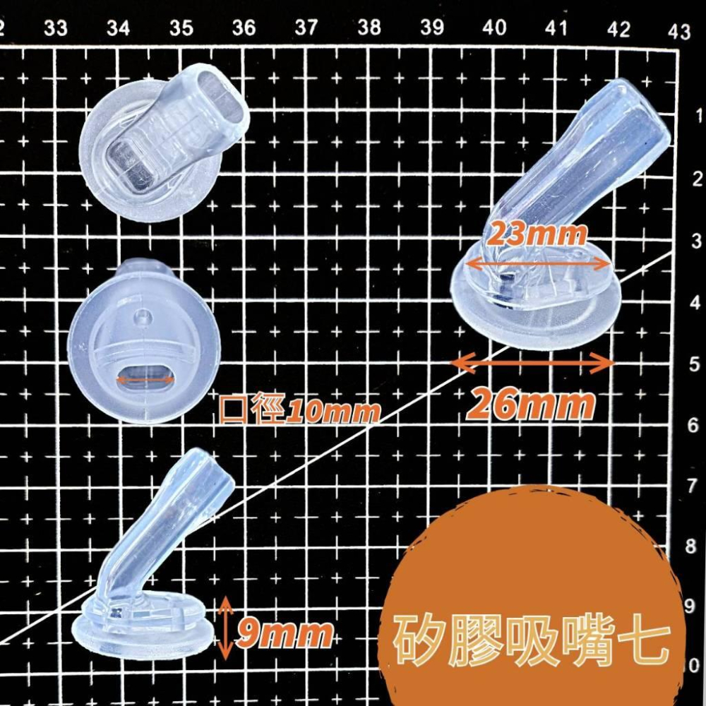 【台灣現貨隔日到貨】 保溫杯替換吸嘴 保溫杯/冷水壺/兒童水壺 【迪士尼/膳磨師】吸嘴 配件加購 水壺配件-細節圖8