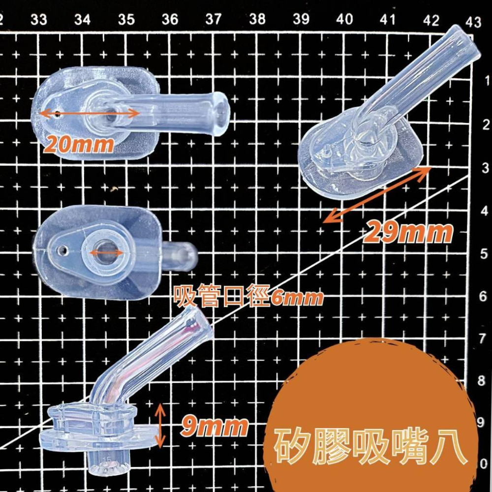 【台灣現貨隔日到貨】 保溫杯替換吸嘴 保溫杯/冷水壺/兒童水壺 【迪士尼/膳磨師】吸嘴 配件加購 水壺配件-細節圖9