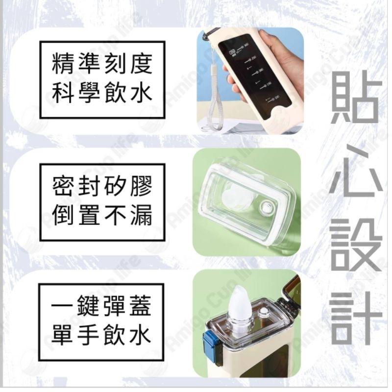 【台灣秒發】防摔方型運動水壺 耐摔吸管杯 防漏吸管水壺 運動防摔吸管水壺  學生水杯 吸管水壺 耐摔運動水壺 大容量水壺-細節圖3