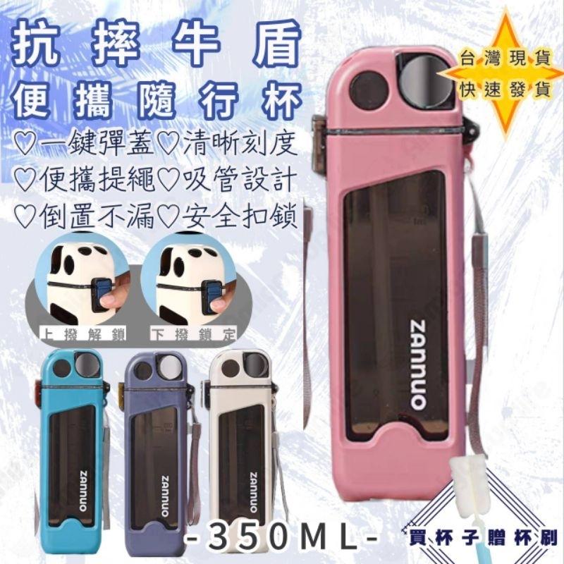 【台灣秒發】防摔方型運動水壺 耐摔吸管杯 防漏吸管水壺 運動防摔吸管水壺  學生水杯 吸管水壺 耐摔運動水壺 大容量水壺-細節圖6