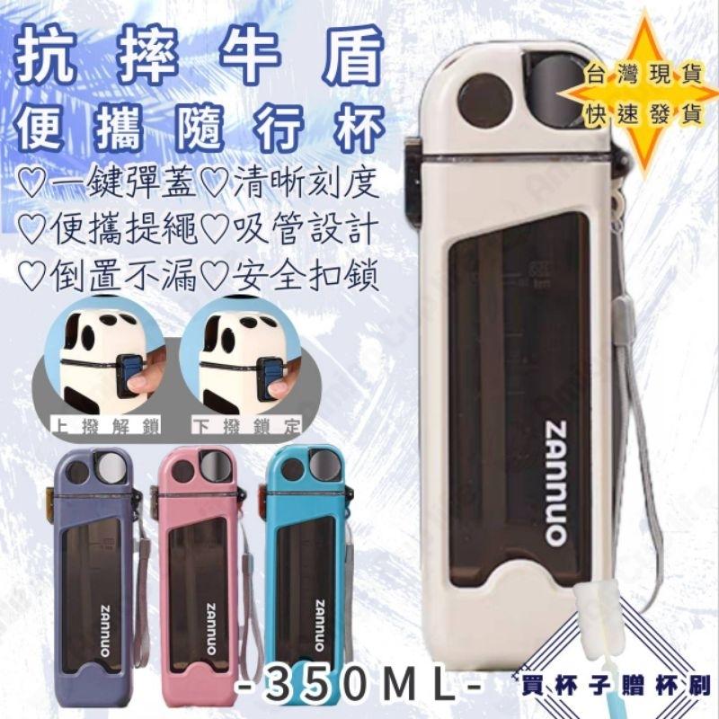 【台灣秒發】防摔方型運動水壺 耐摔吸管杯 防漏吸管水壺 運動防摔吸管水壺  學生水杯 吸管水壺 耐摔運動水壺 大容量水壺-細節圖7