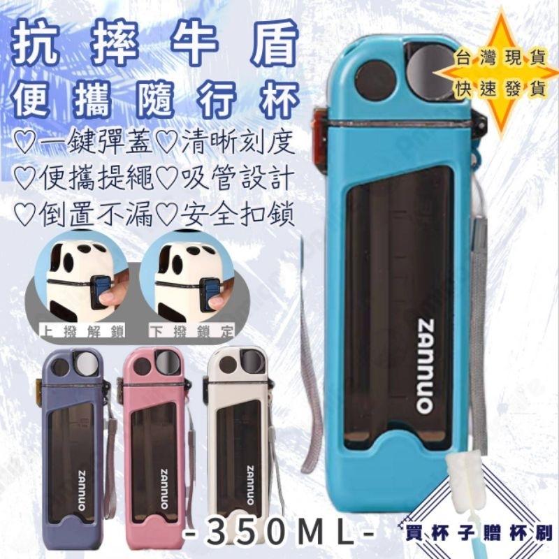 【台灣秒發】防摔方型運動水壺 耐摔吸管杯 防漏吸管水壺 運動防摔吸管水壺  學生水杯 吸管水壺 耐摔運動水壺 大容量水壺-細節圖8