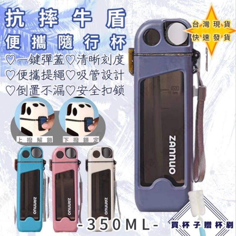 【台灣秒發】防摔方型運動水壺 耐摔吸管杯 防漏吸管水壺 運動防摔吸管水壺  學生水杯 吸管水壺 耐摔運動水壺 大容量水壺-細節圖9